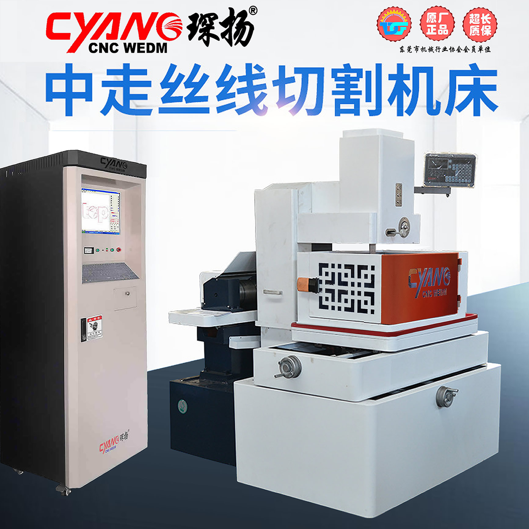 原材料瘋漲，機(jī)床附件也漲，線切割機(jī)床制造企業(yè)如何應(yīng)對？